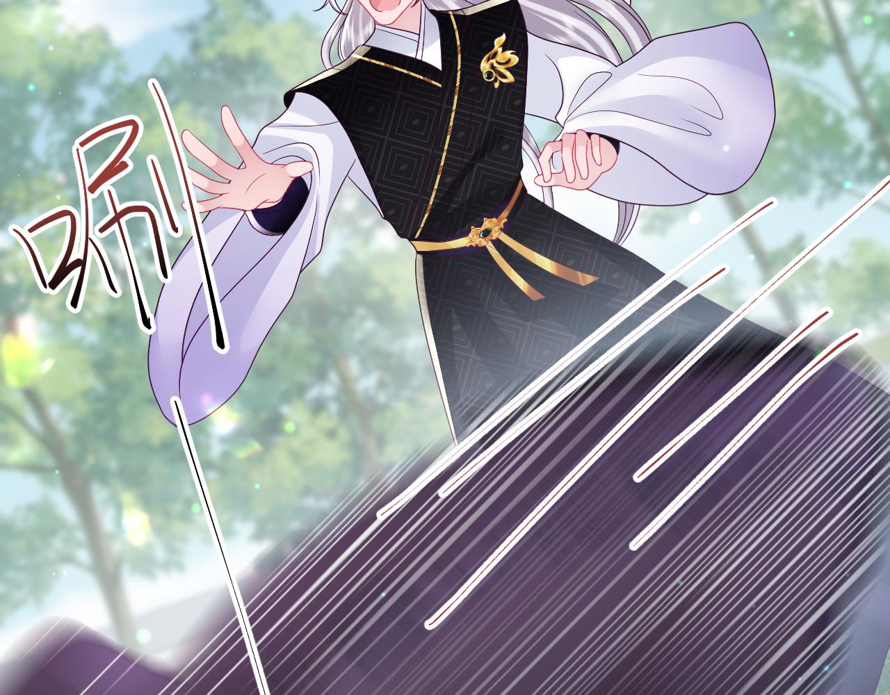第29话 国师他吃醋25