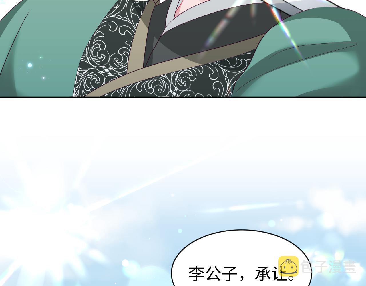 第34话 比武招亲74