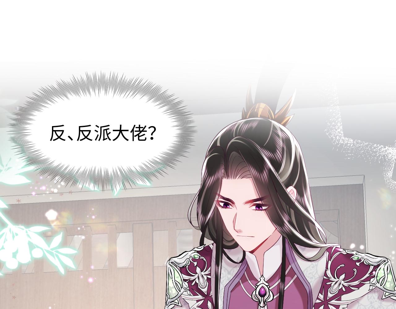 第18话 请不要靠太近83