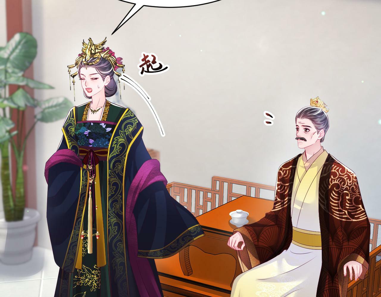 第68话 国师身上的bug15