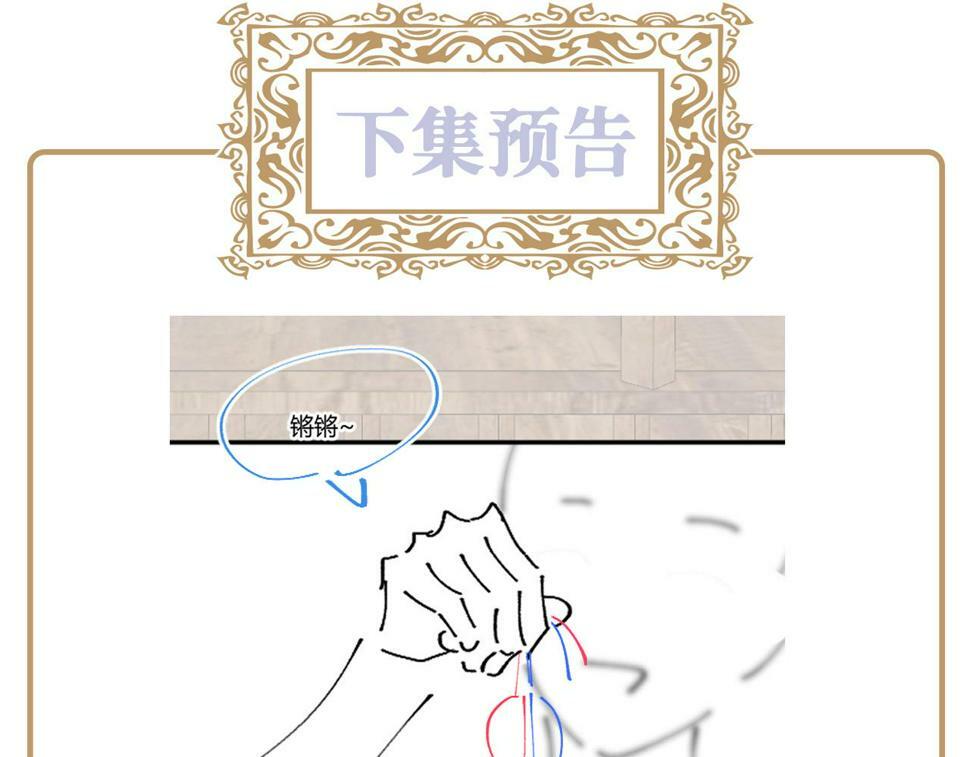 第63话 射箭比试98