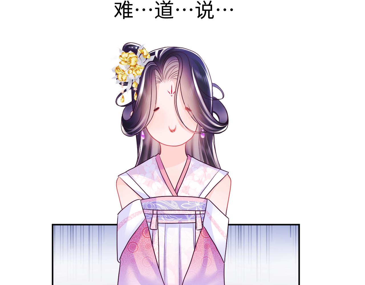 序章 恶毒女配如何保命？13