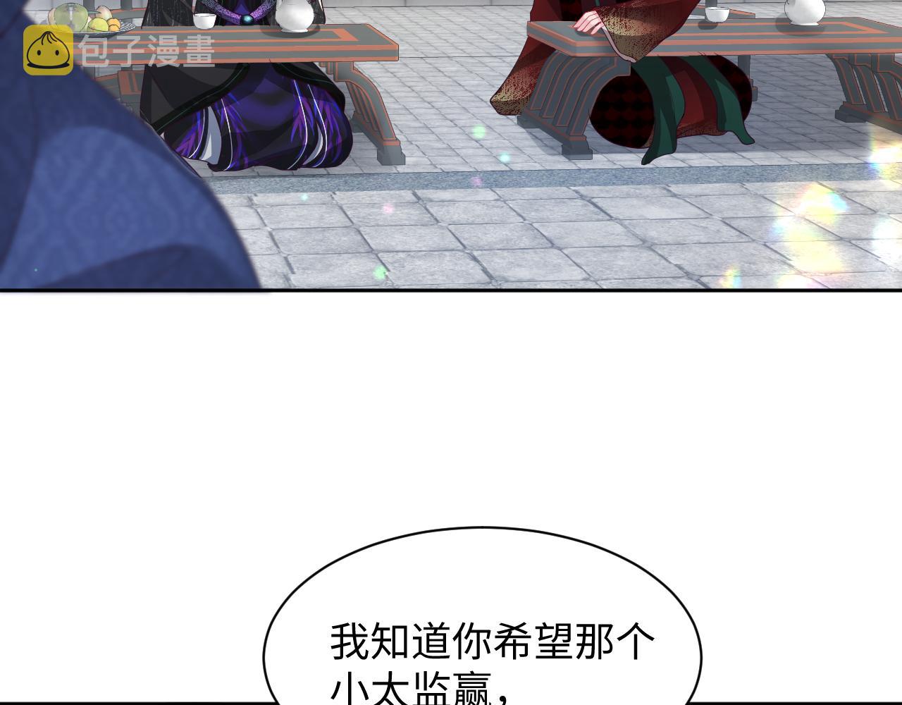 第34话 比武招亲60