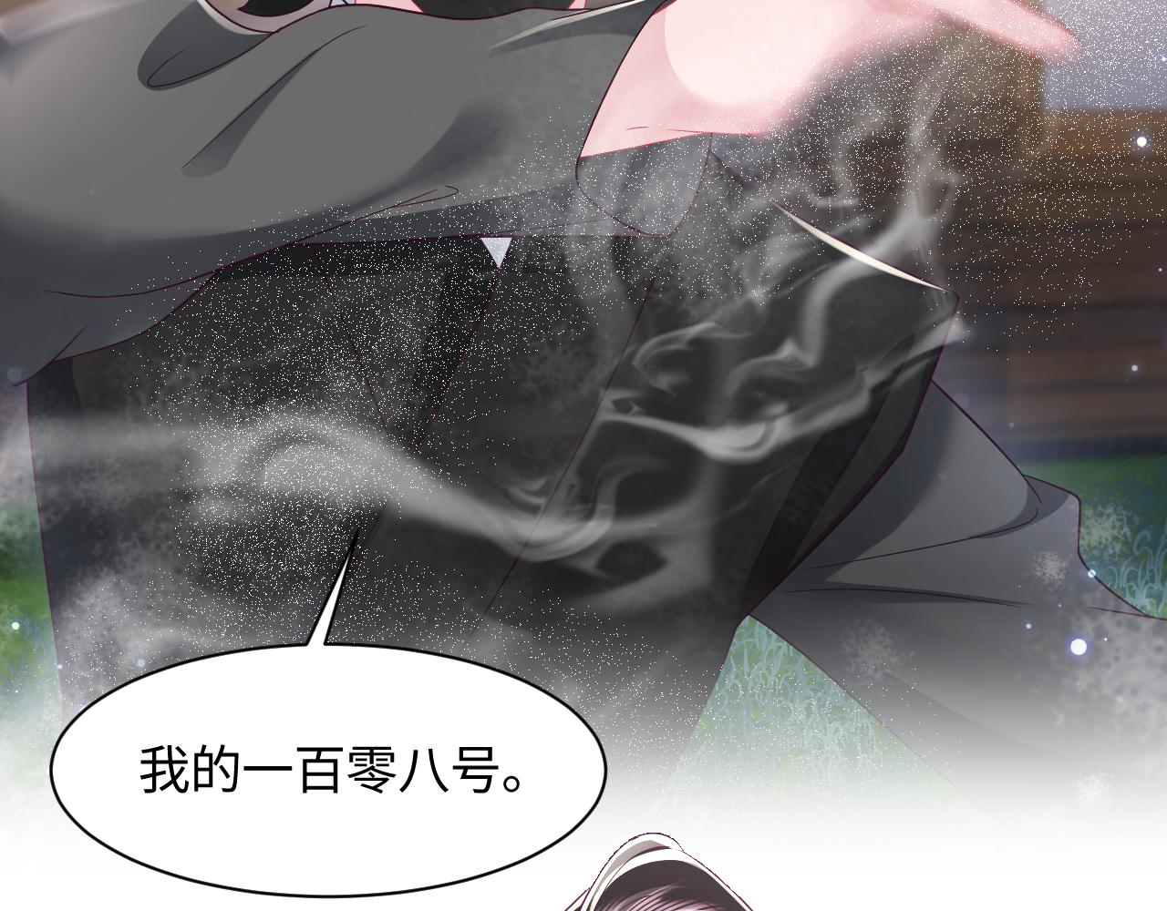 第43话 共处一室9
