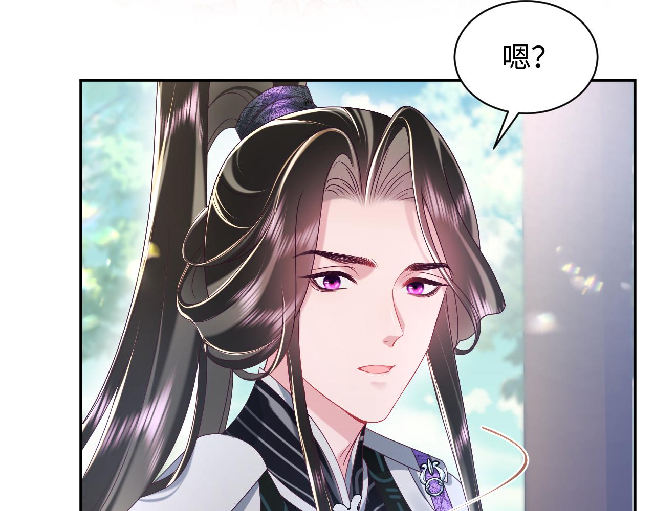 第48话 两情相悦7