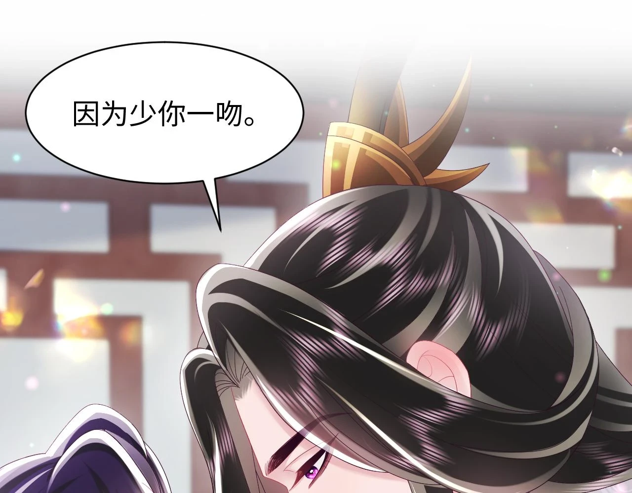 第56话 风流少爷与“金丝雀”4