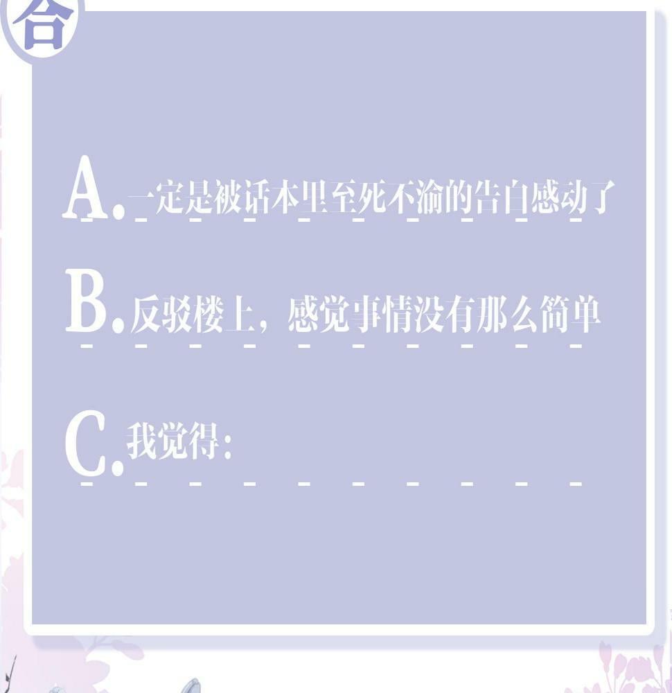 第60话 为何会落泪？125