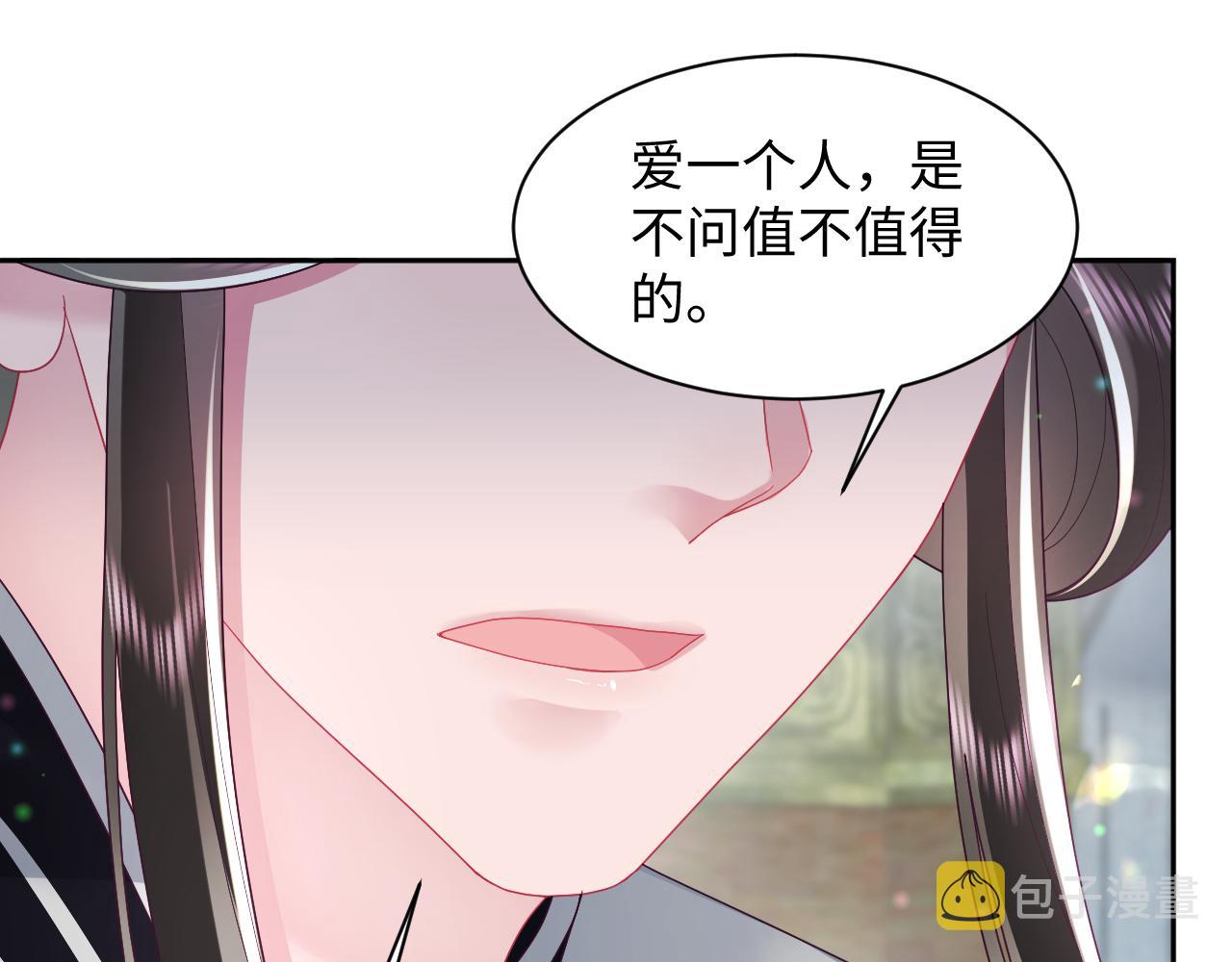 第45话 请让我好好学习！72