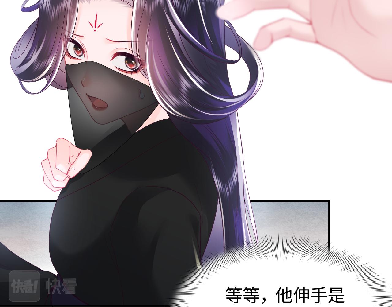 第13话 风流一把44