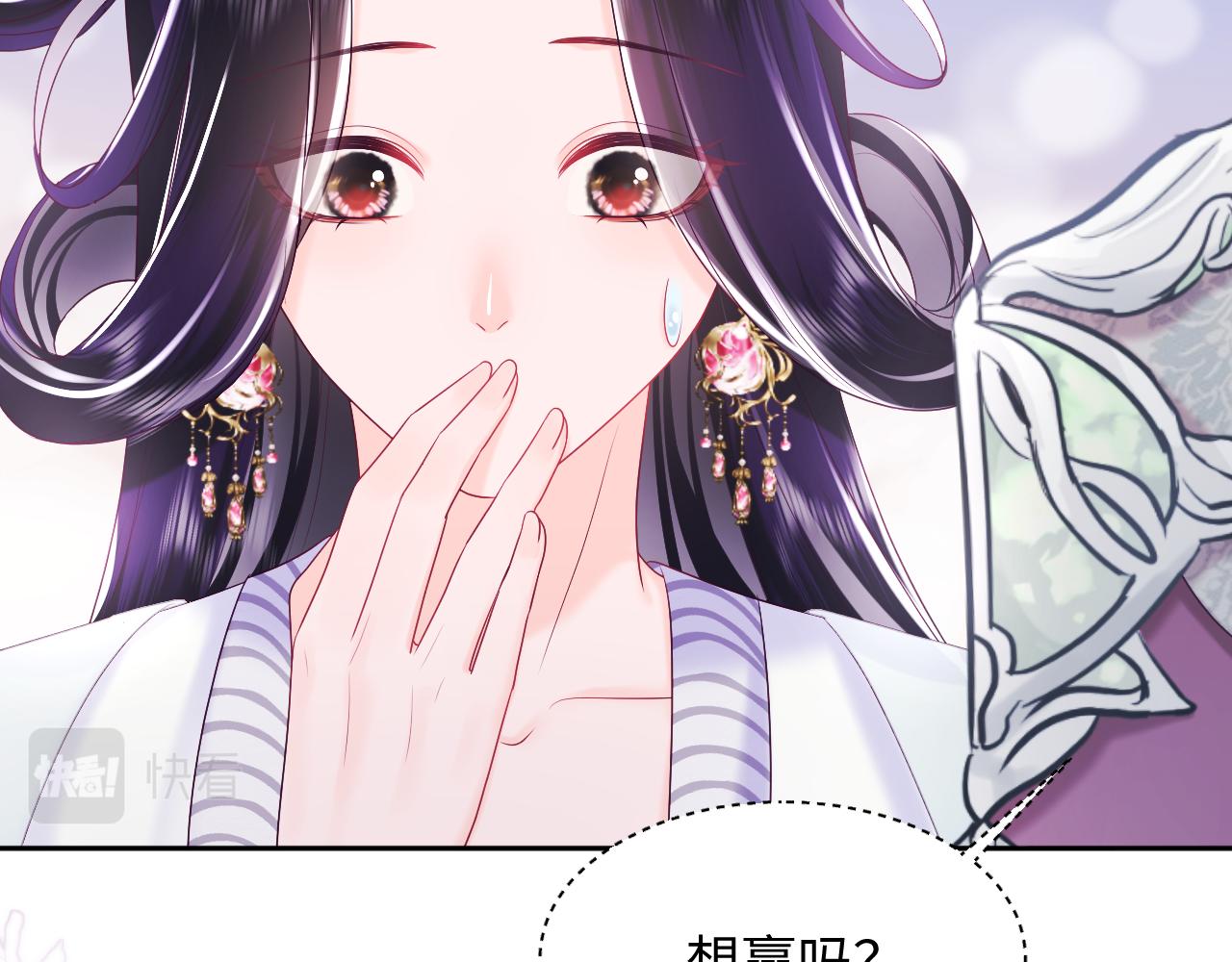 第18话 请不要靠太近100