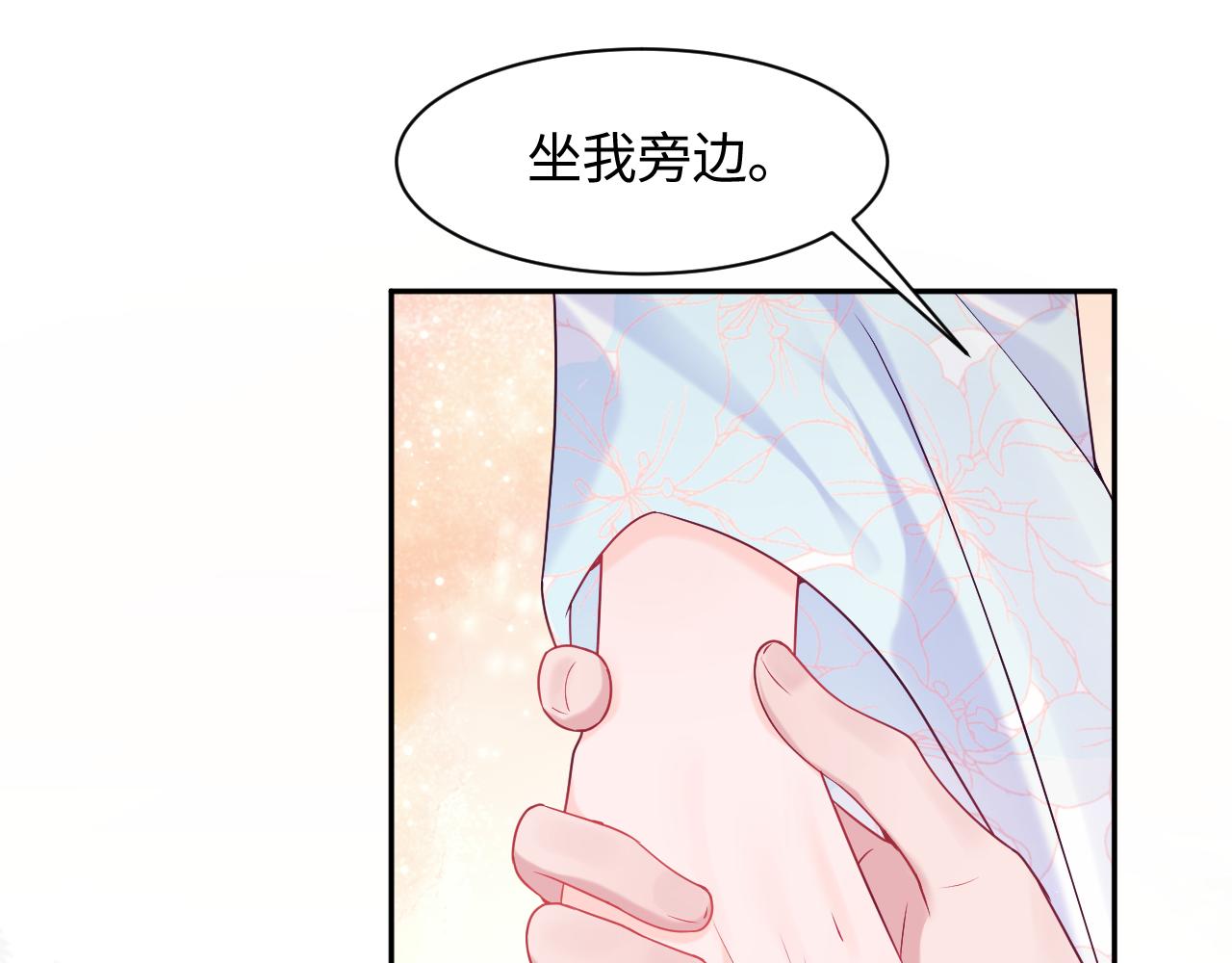 第47话 主动牵手73