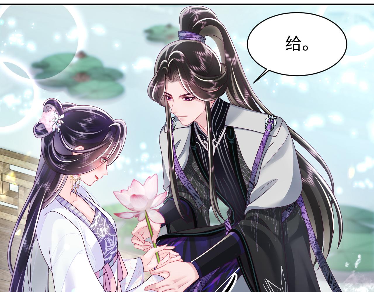 第48话 两情相悦52