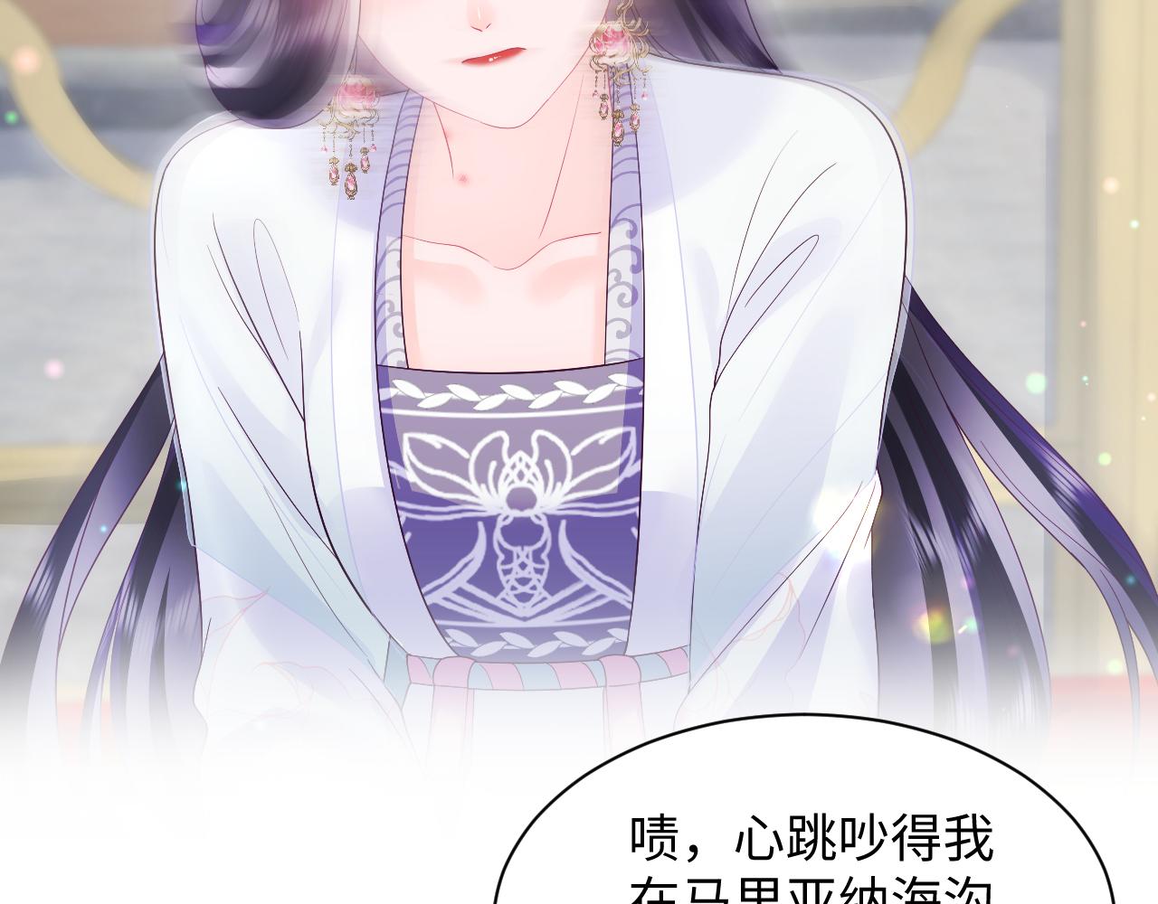 第46话 “男主”的后悔8
