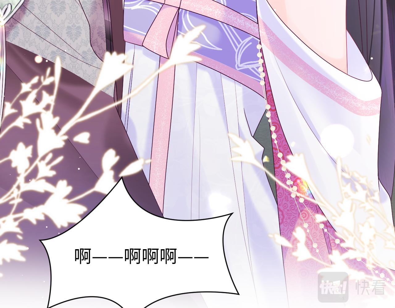 第15话  国师大人的报复？94