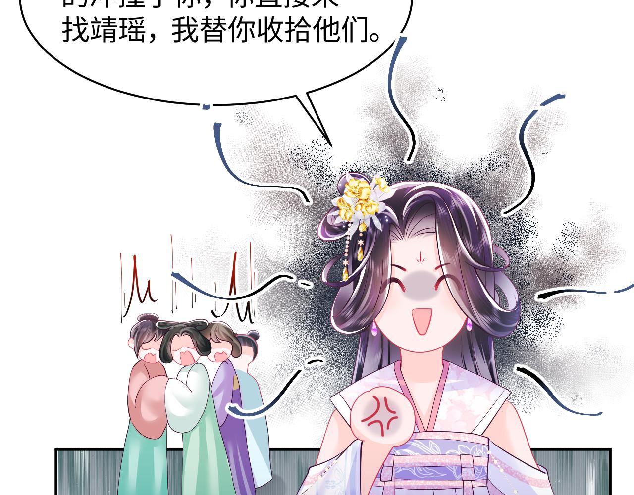 第12话 初级任务完成21