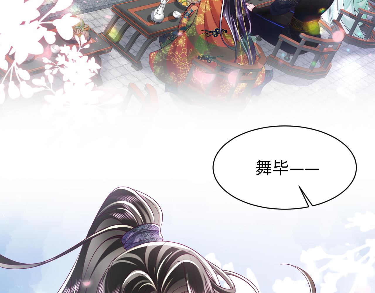 第33话 舞毕赐福6