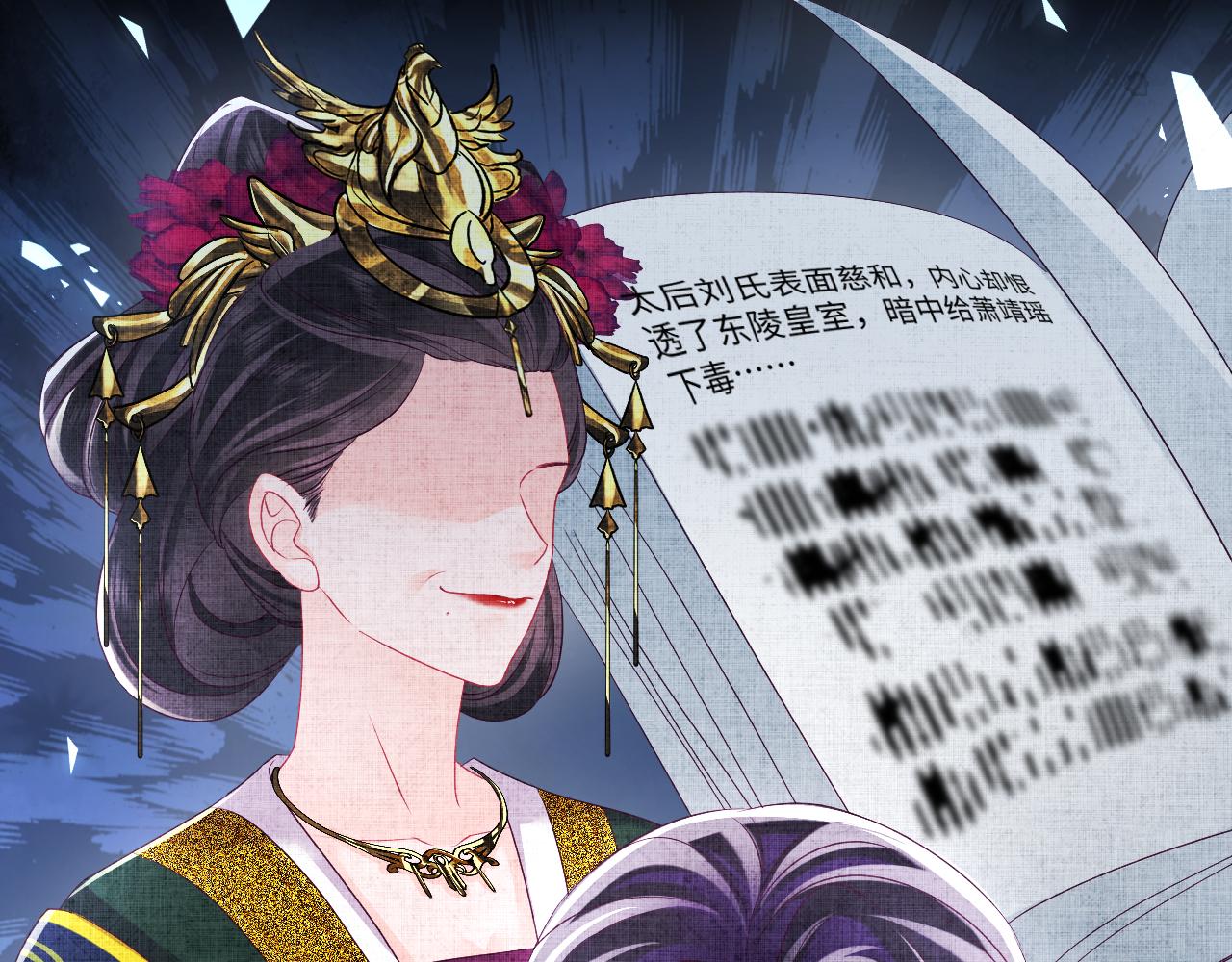 第31话 穿越者的对决6
