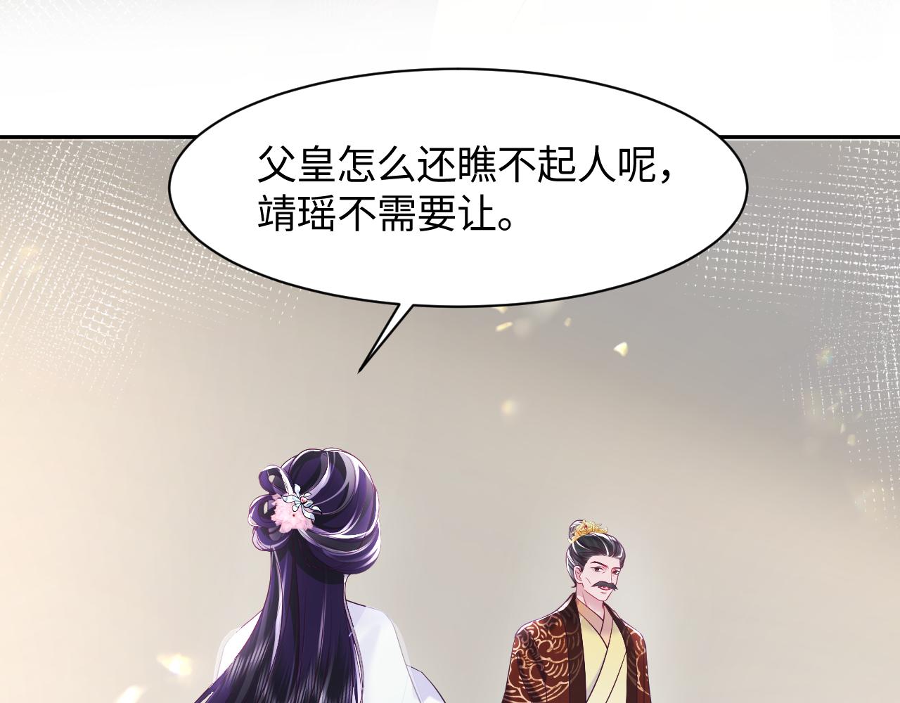 第18话 请不要靠太近37