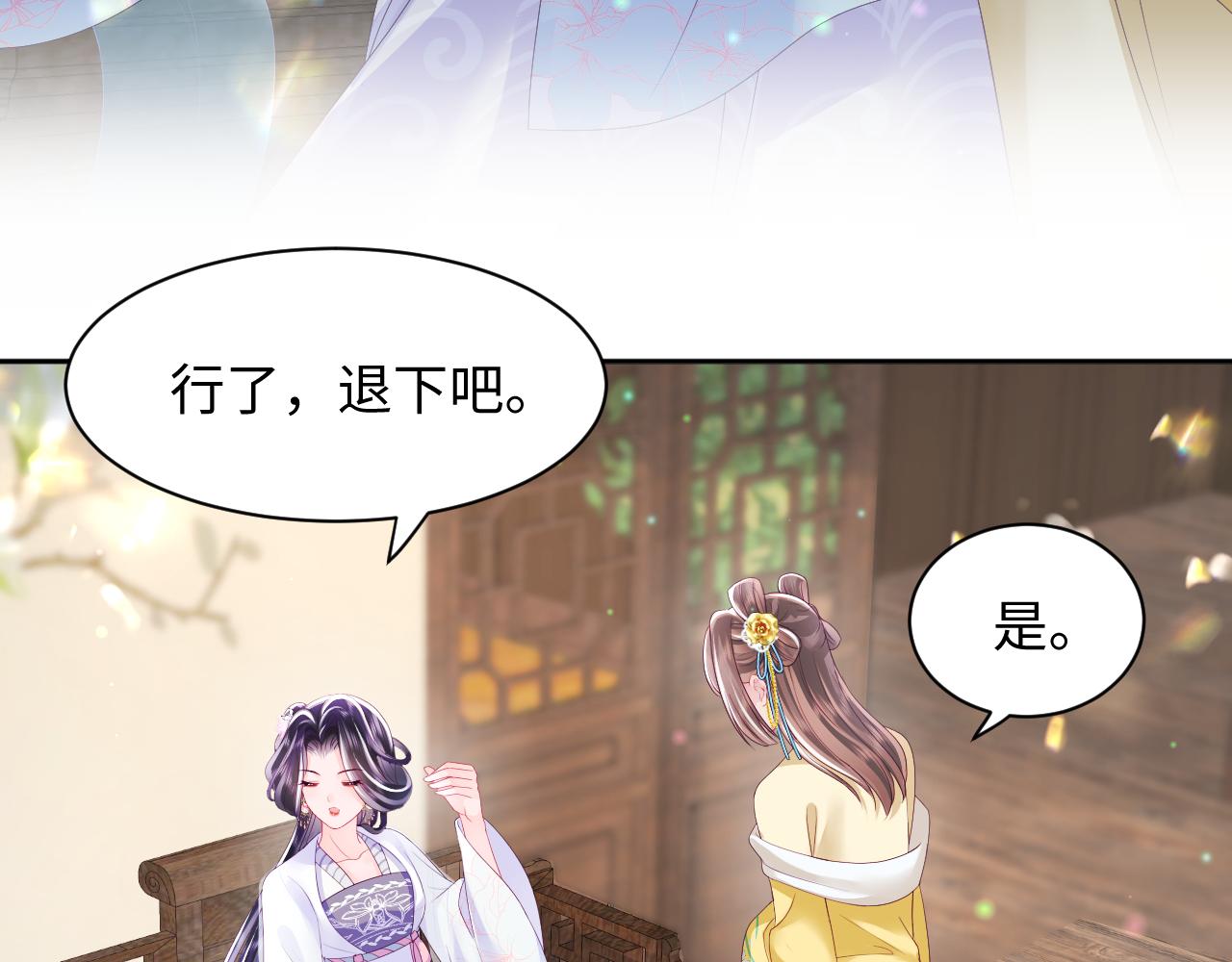 第31话 穿越者的对决64