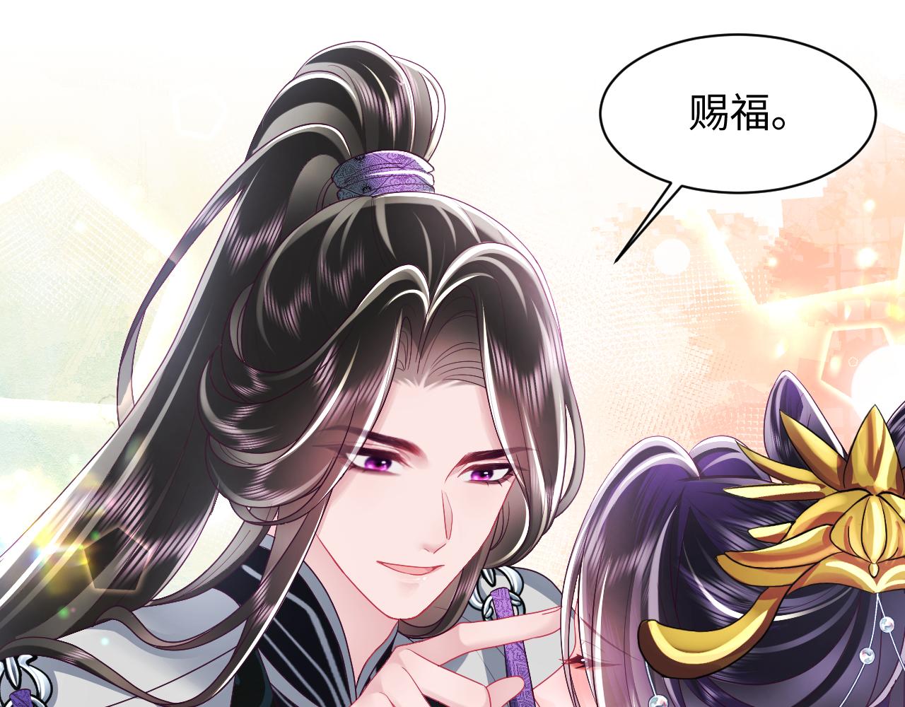 第33话 舞毕赐福14