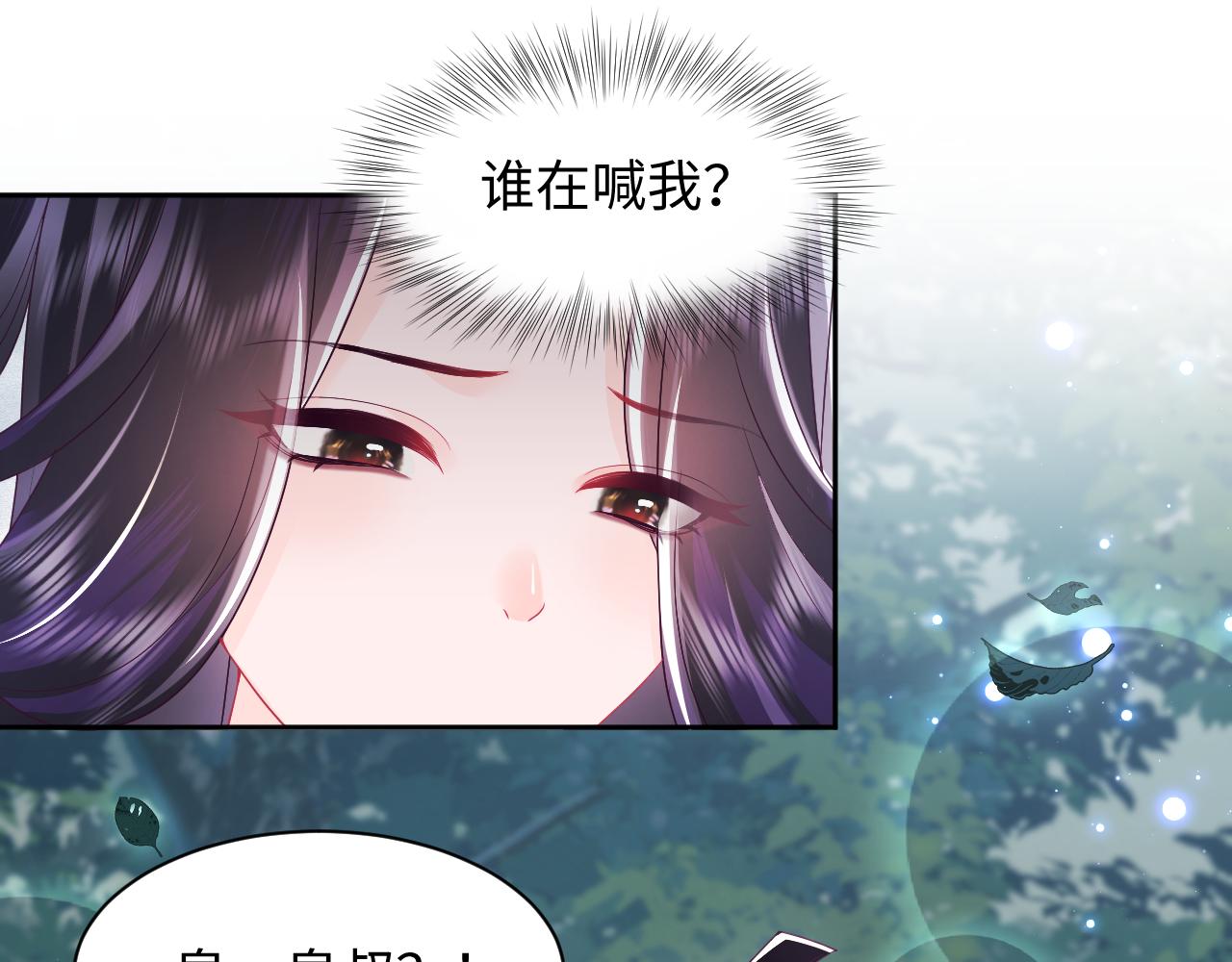 第23话 半夜遇见鬼72
