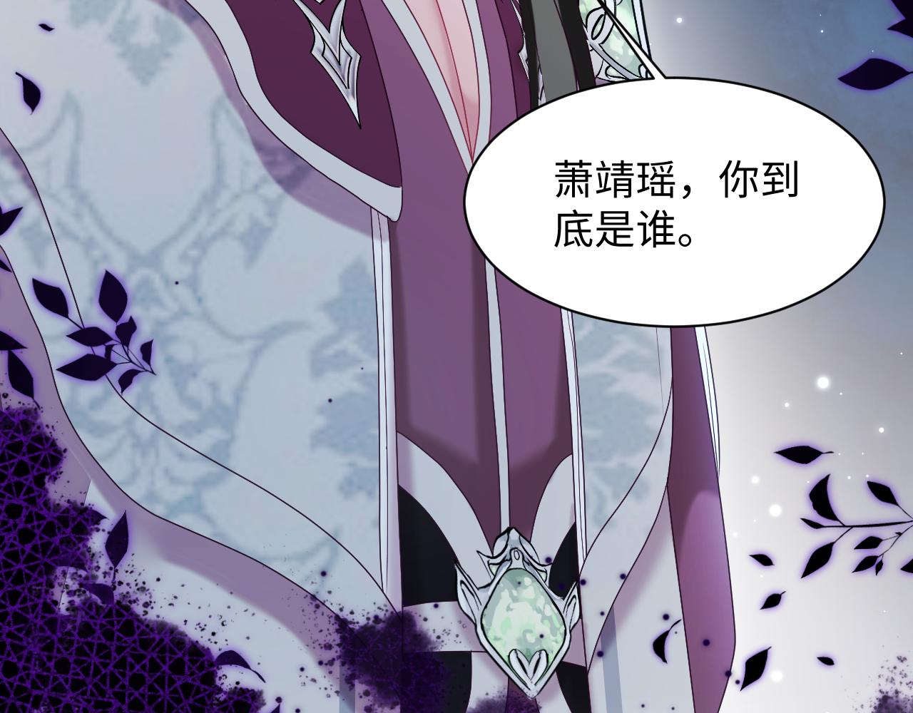 第14话 戳穿假道士41