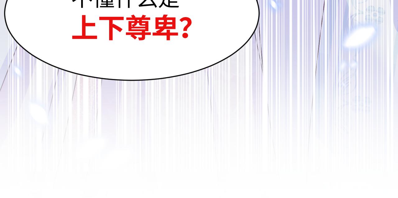 第5话 小说女主被穿书90