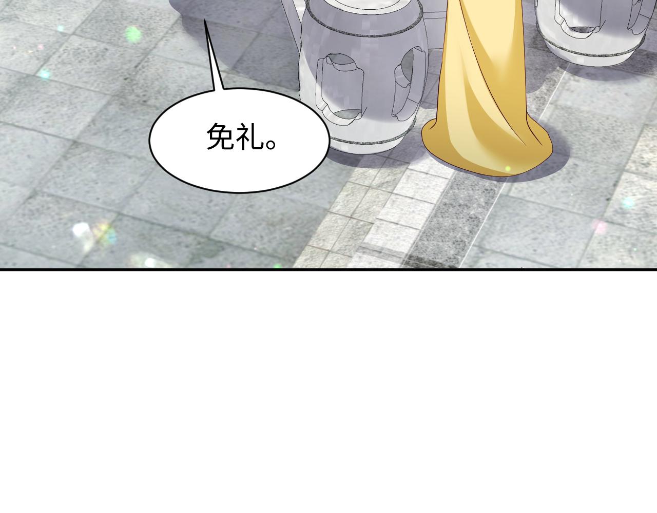 第52话 越发粘人的国师44
