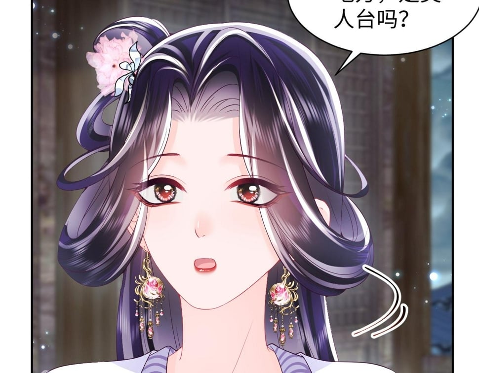 第64话 定情信物43