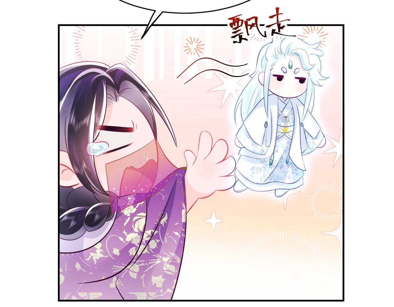 第9话 差点暴露？32