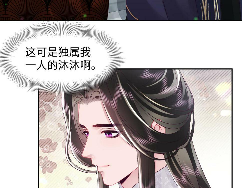 第63话 射箭比试47