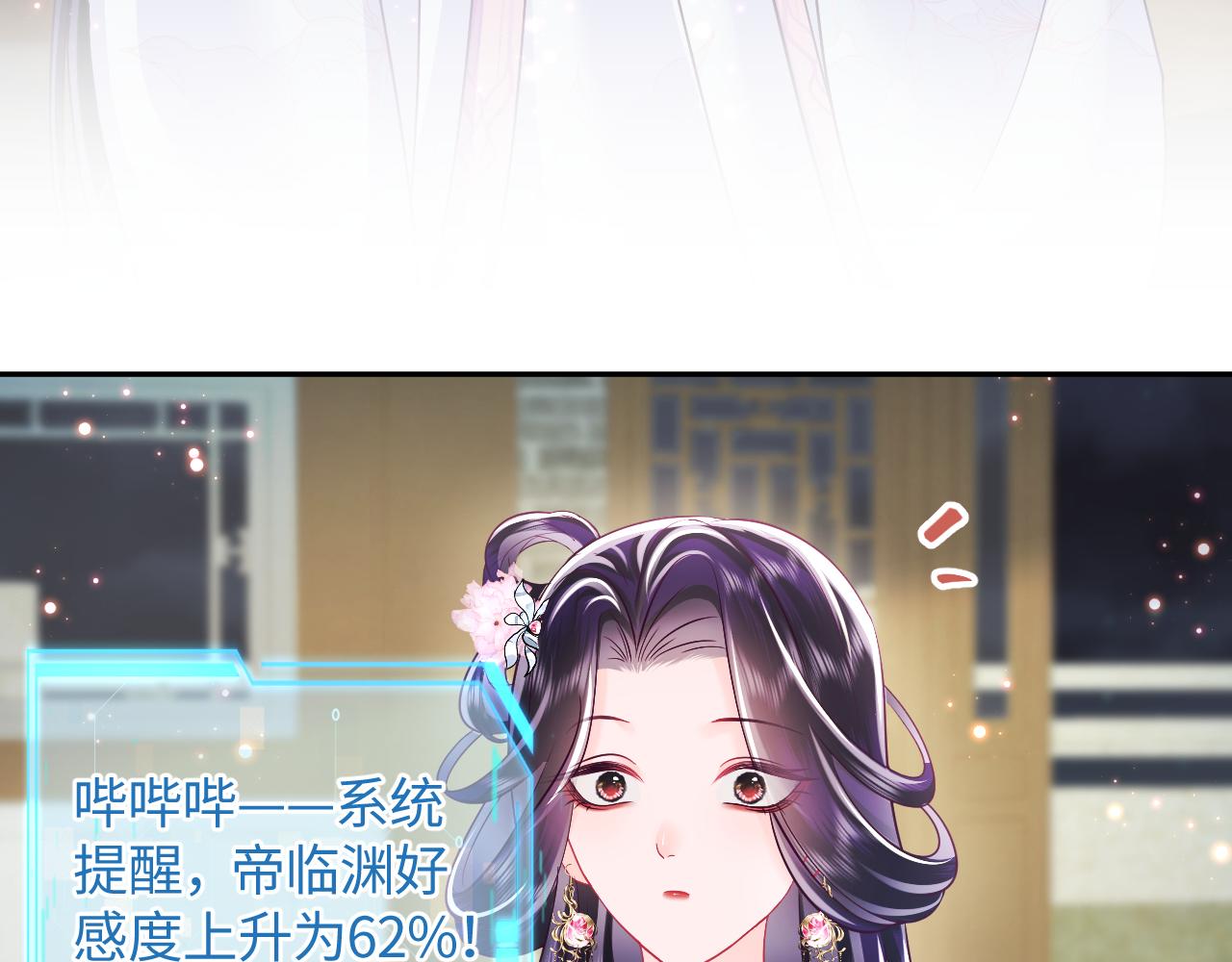 第21话 美少年弟弟23
