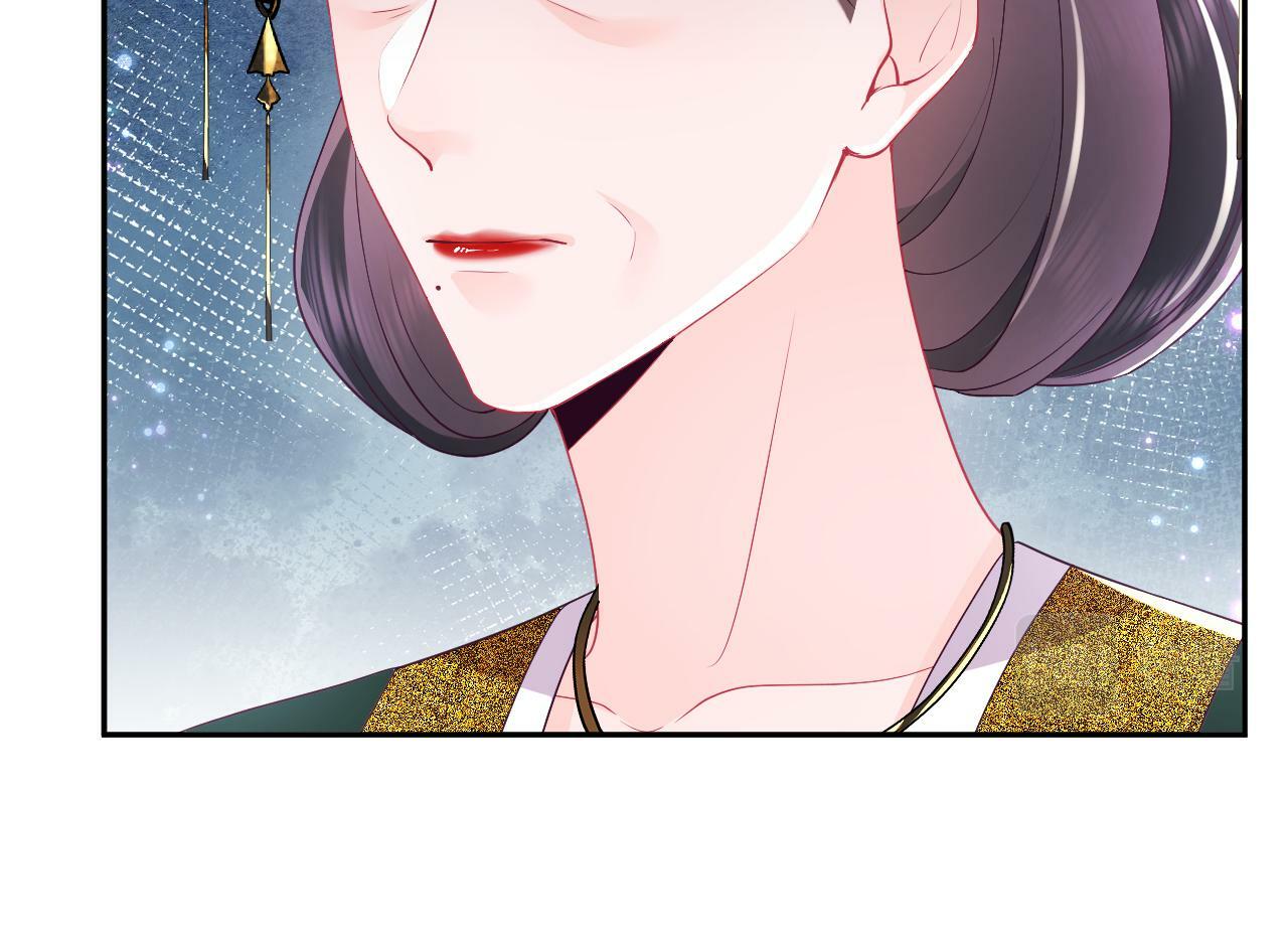 第67话 与国师大人的婚约36