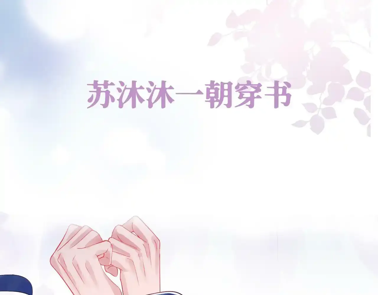 7月30 正式上线0