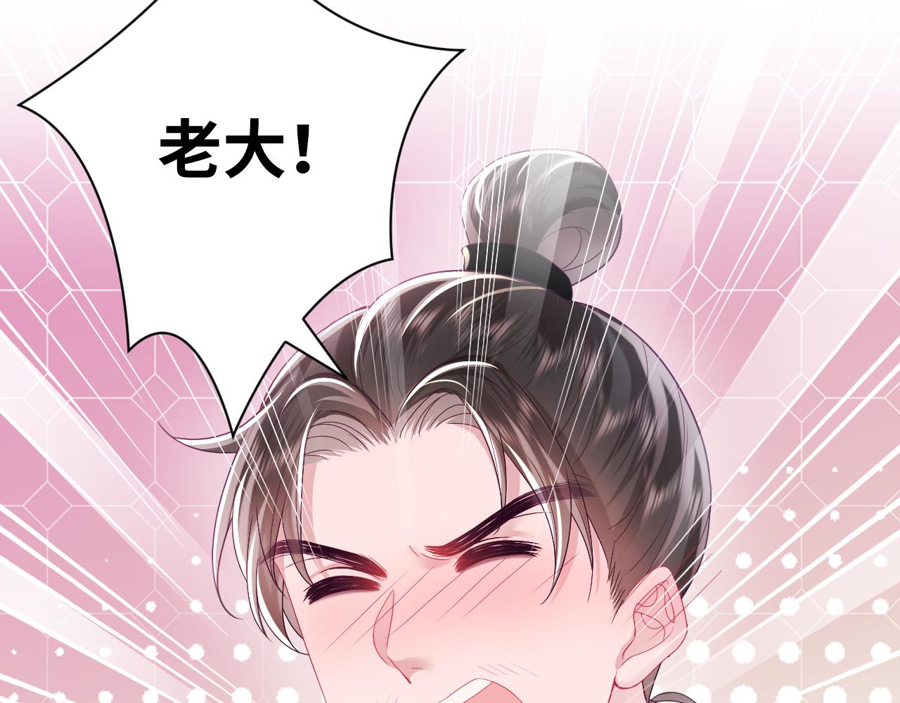 第18话 请不要靠太近12