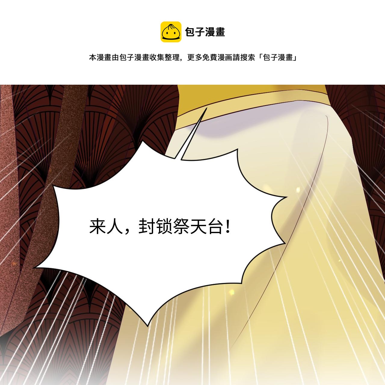 第34话 比武招亲98