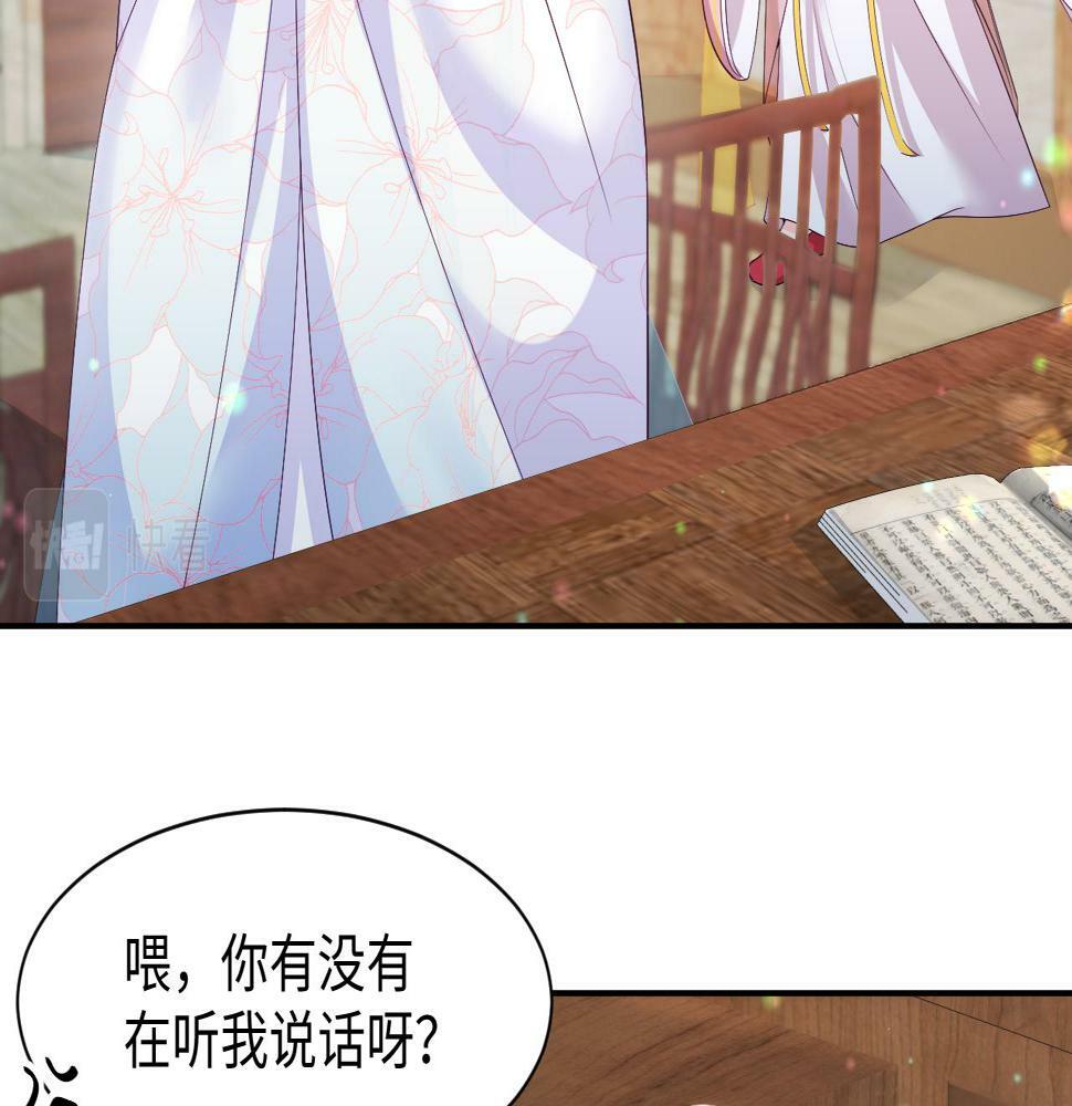 第60话 为何会落泪？36