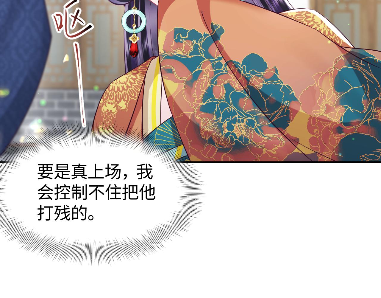 第34话 比武招亲18
