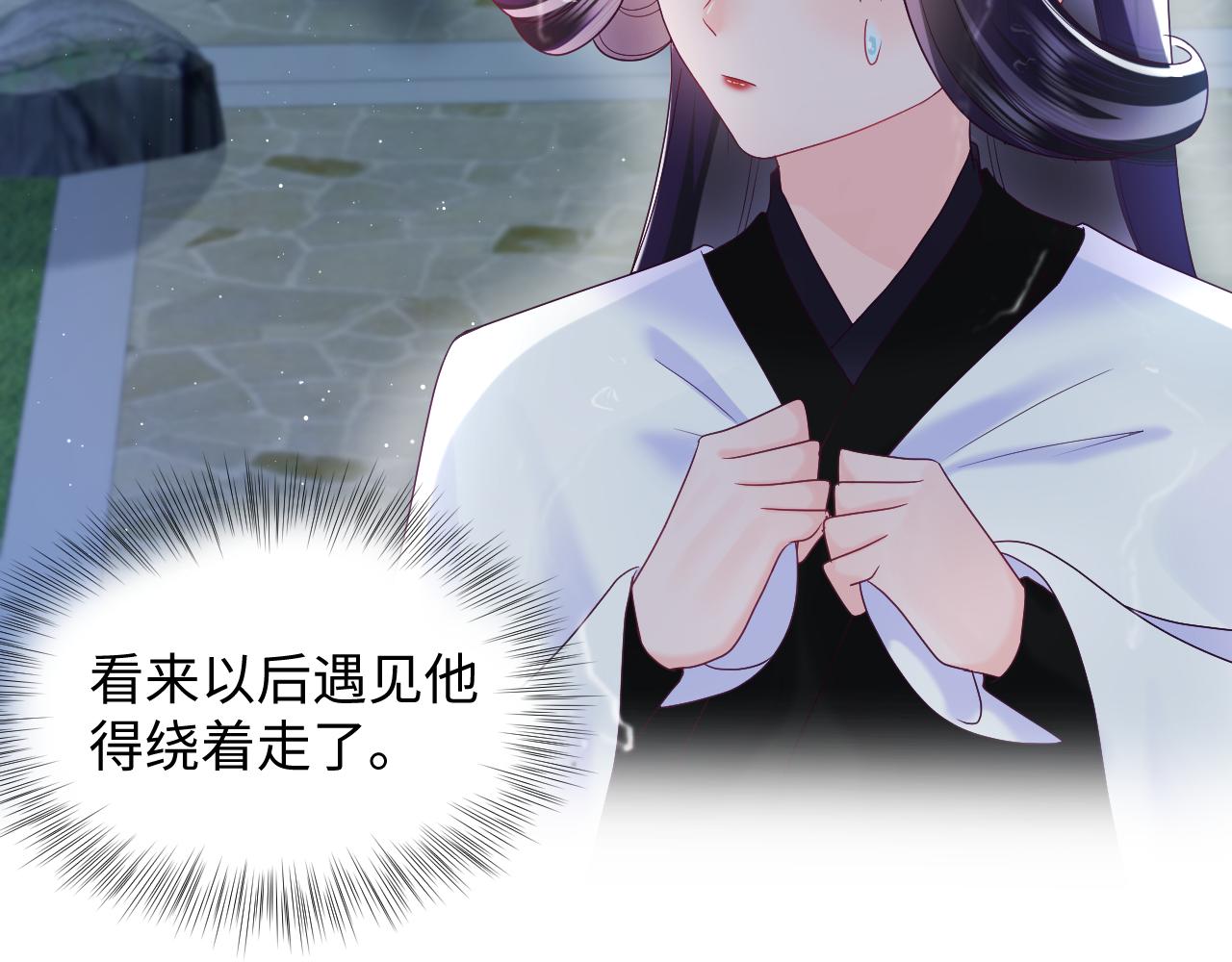 第14话 戳穿假道士37