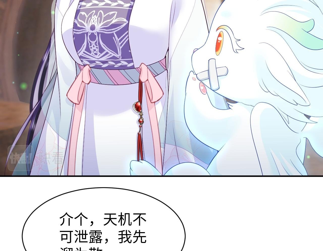 第65话 太后的计谋49