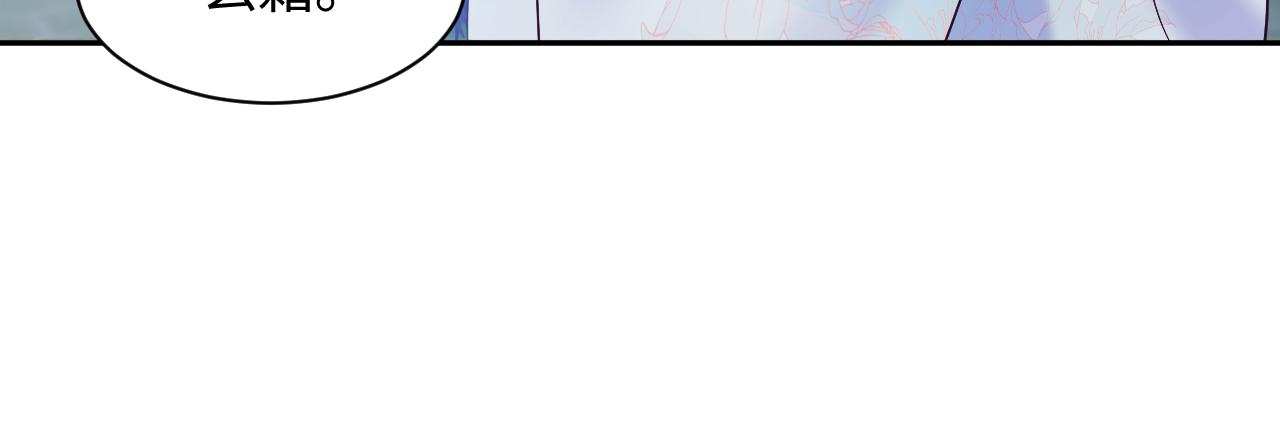 第36话 国师府里泡温泉45