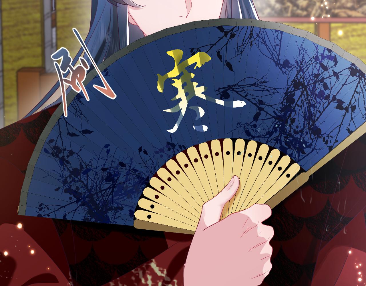 第38话 潜入国师密室32