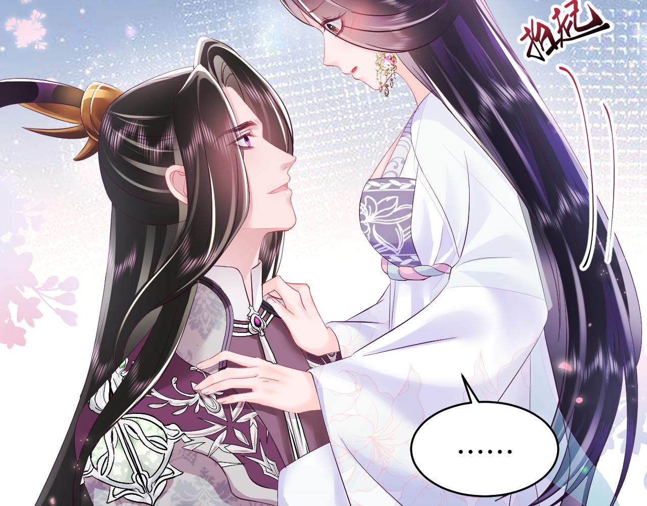 第19话 国师大人的察觉43