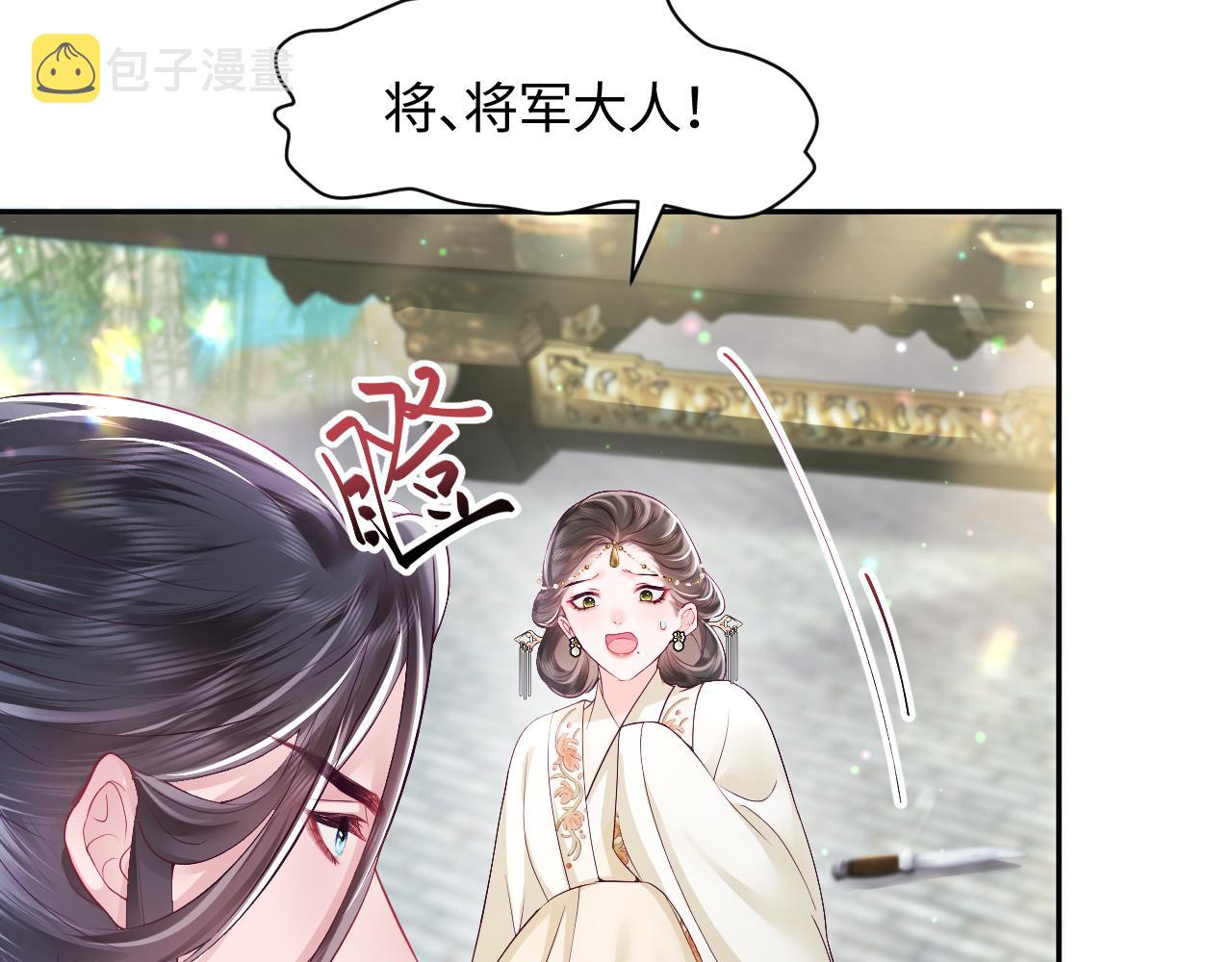 第2话 小说大反派登场！135