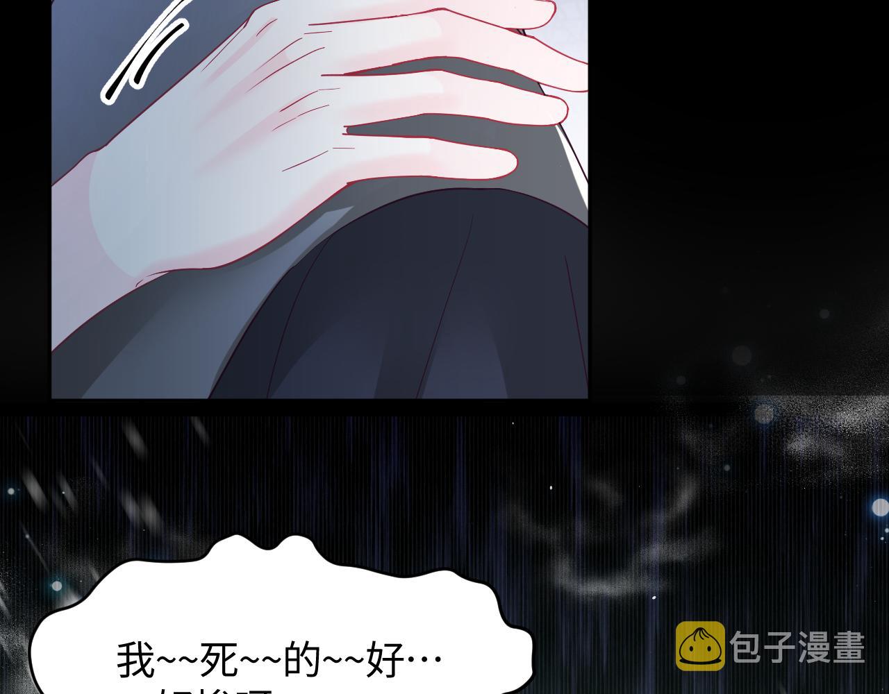 第14话 戳穿假道士102