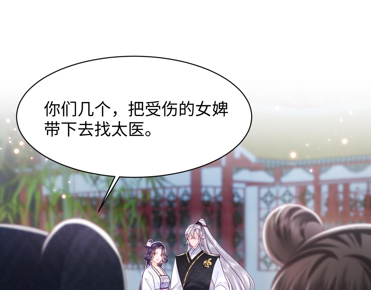 第21话 美少年弟弟81