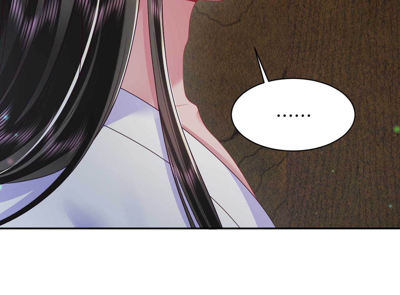 第50话 醉酒的国师大人74