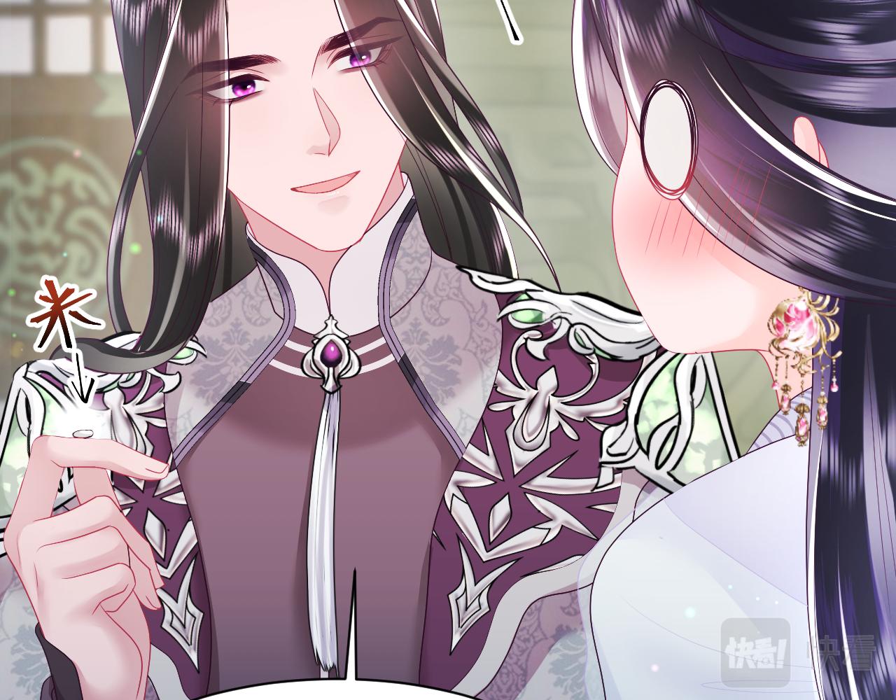 第27话 国师大人的关心59