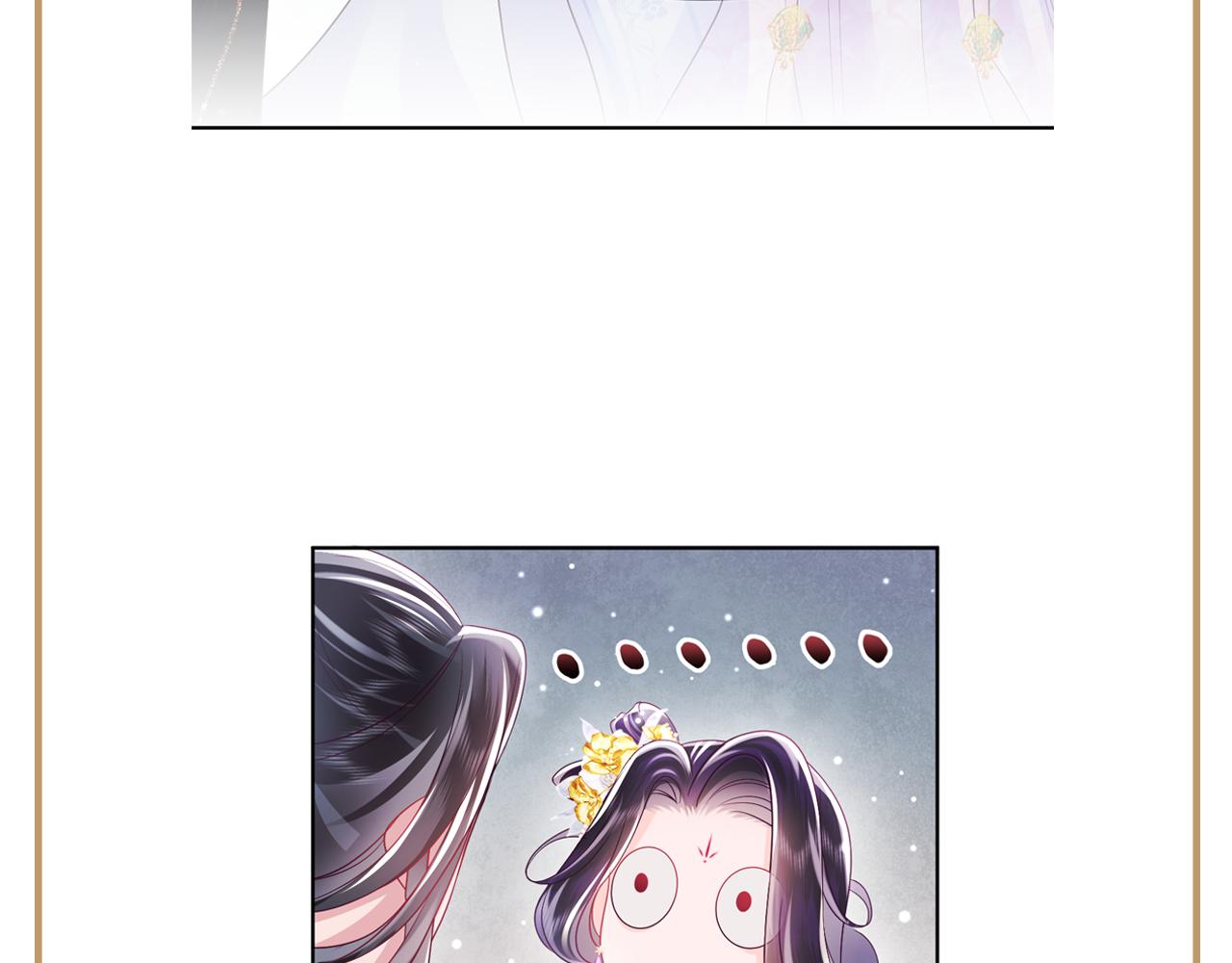 第4话 反派对我一见钟情？75