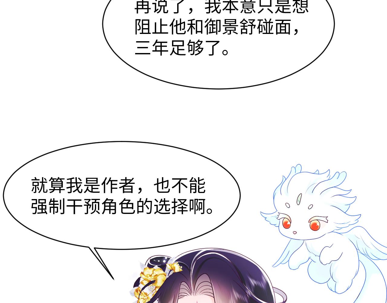 第12话 初级任务完成65